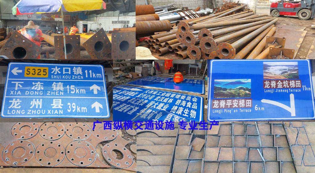 交通標(biāo)桿、標(biāo)志牌